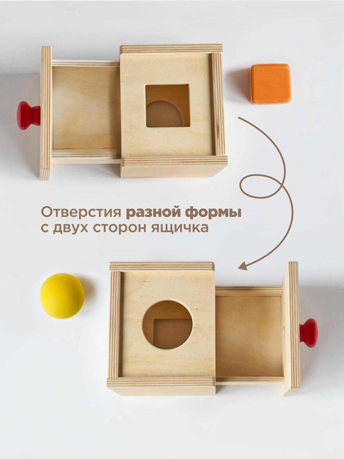 Игрушка Ulanik сортер Ящик Монтессори - фото 2
