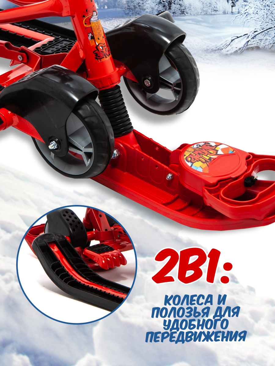 Снегокат NiKA kids ТС6/GR - фото 2