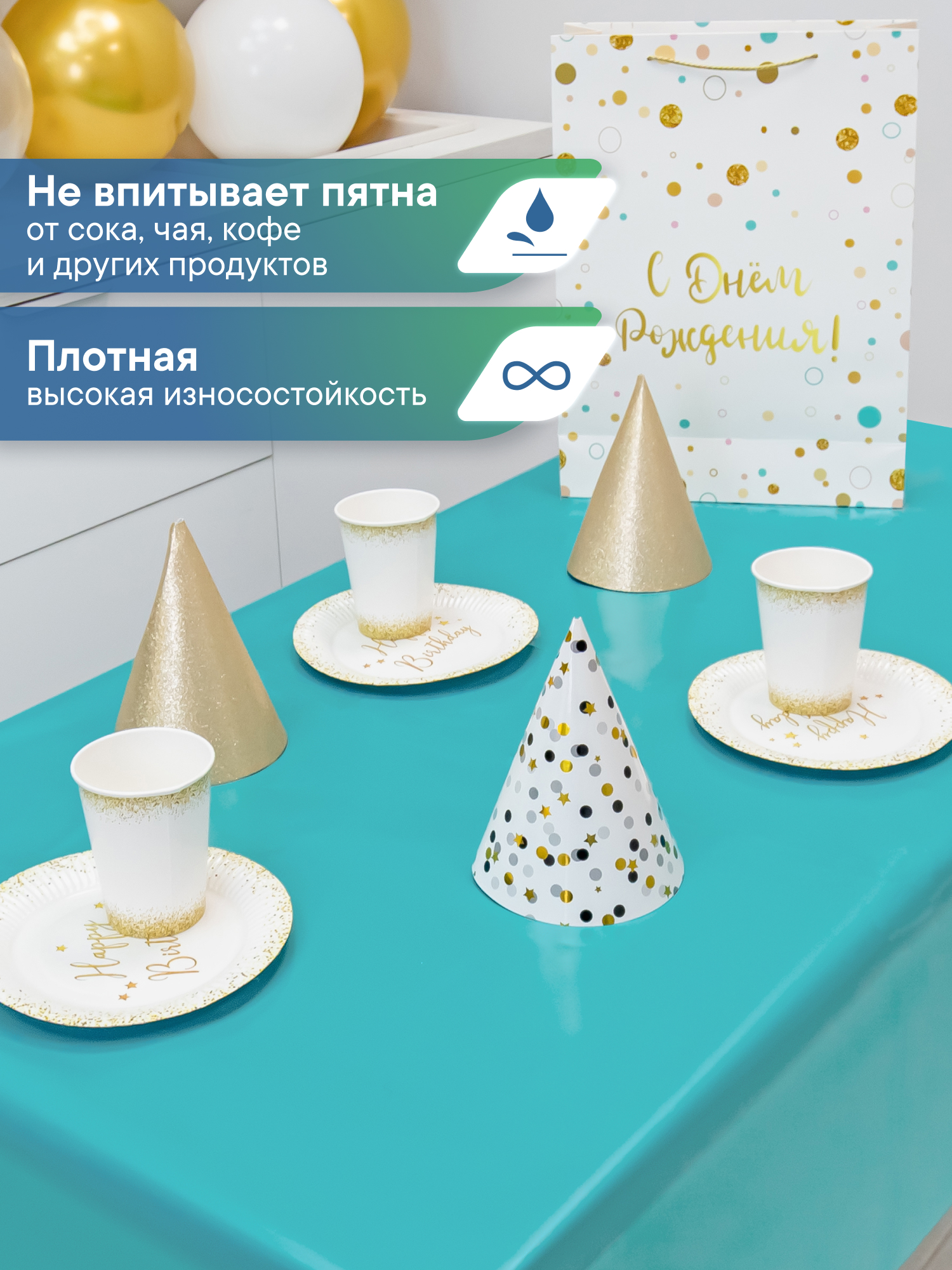 Скатерть на стол праздничная VILINA Фиеста 110х140 см. - фото 4