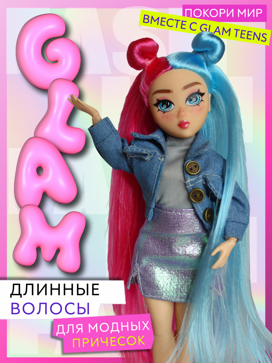 Кукла модельная Funky Toys Алекс GT00003 - фото 1