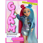 Кукла модельная Funky Toys Алекс