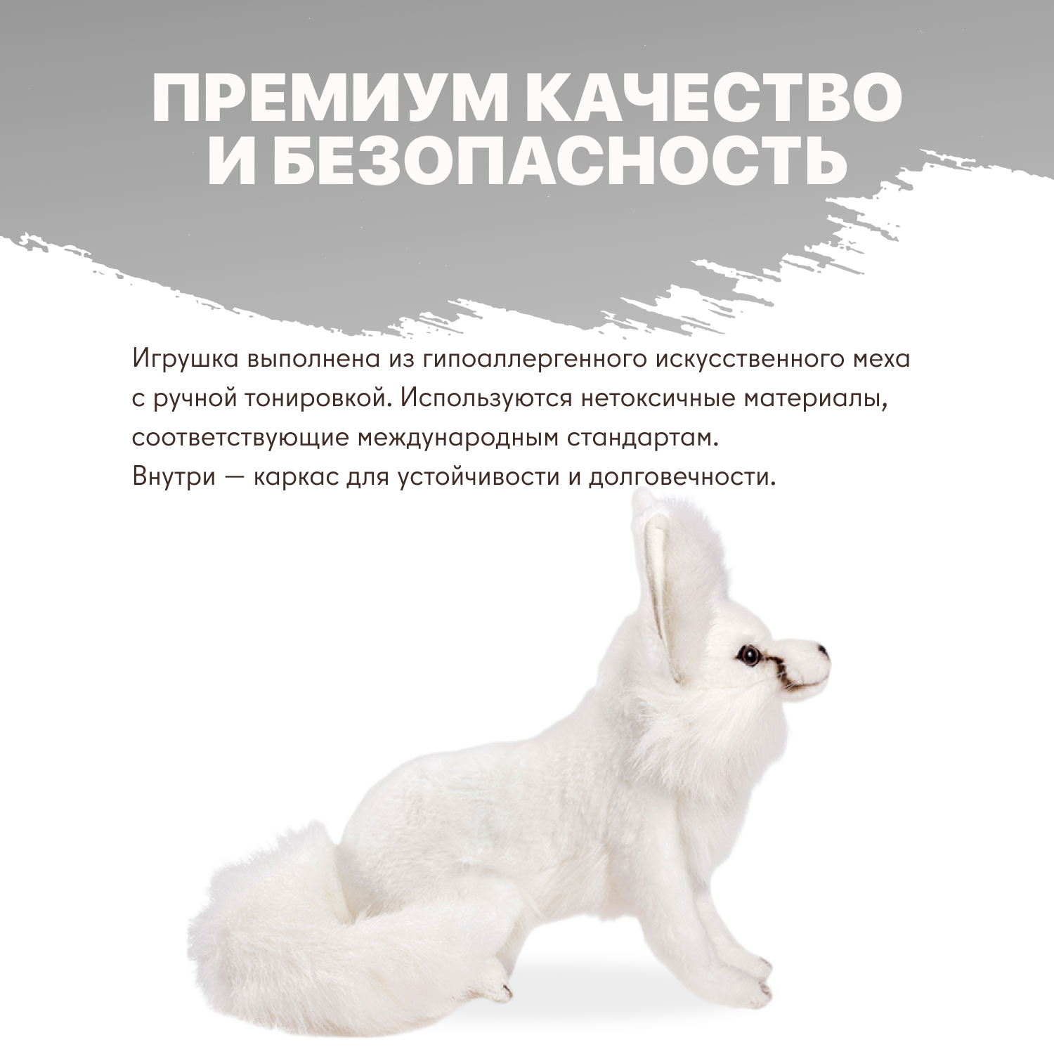 Мягкая игрушка HANSA - фото 4