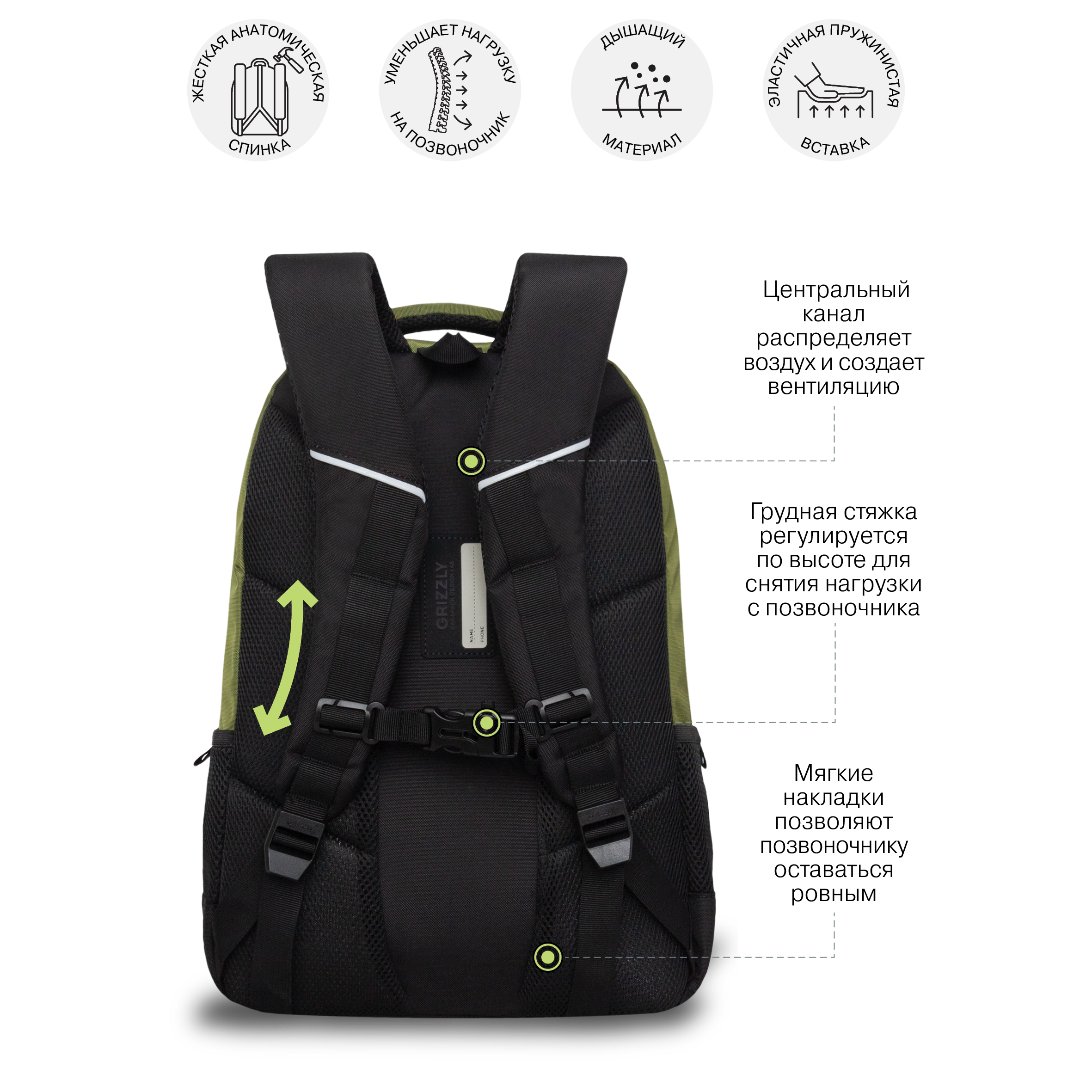 Рюкзак Grizzly для мальчика - фото 7