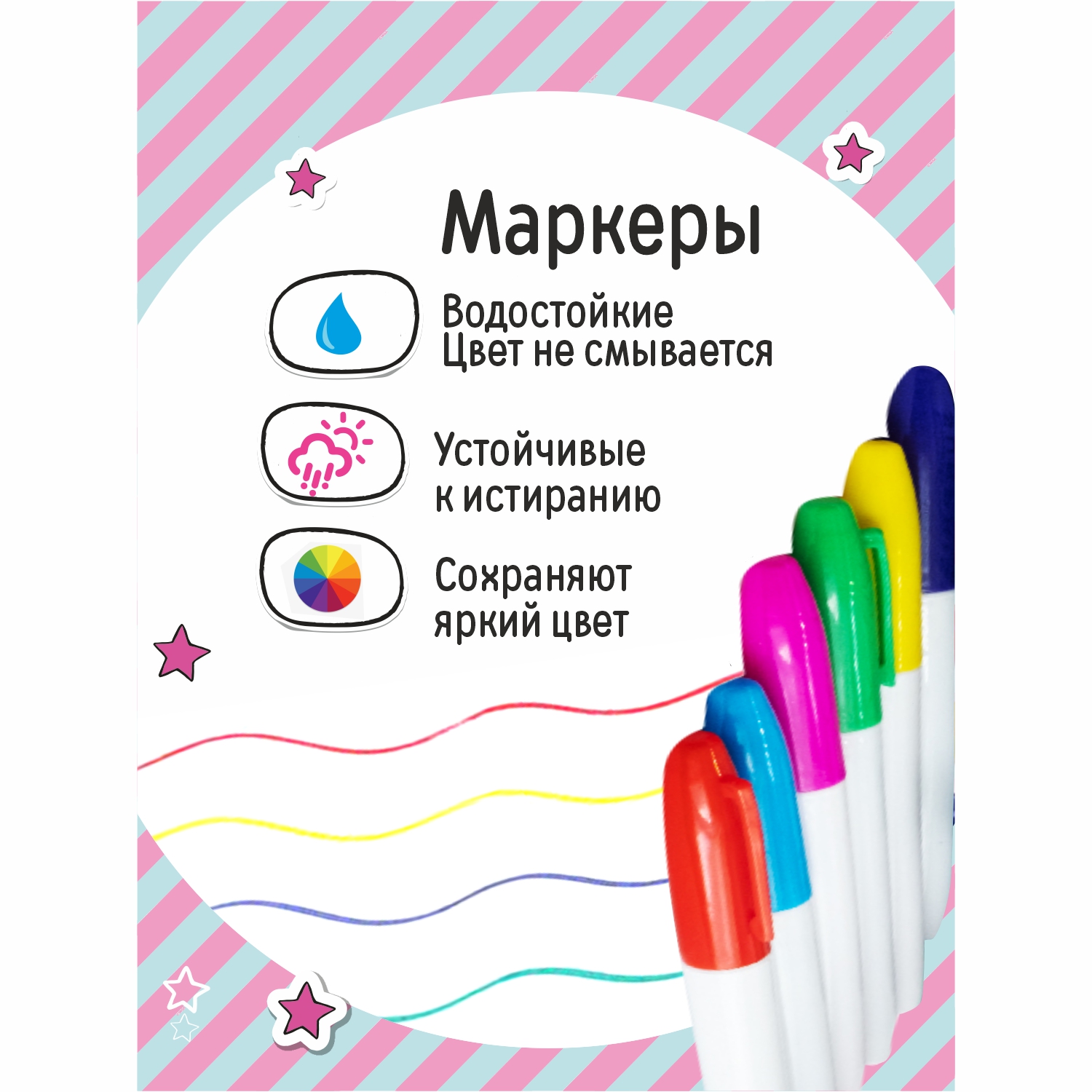 Набор для творчества L.O.L. Surprise! роспись фломастерами - фото 7