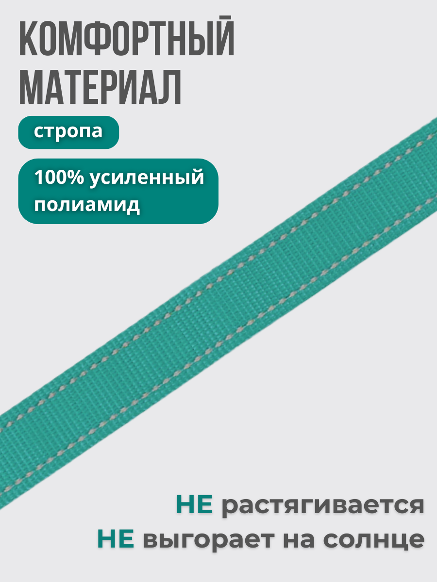 Ошейник для собак Easy Pets 502 base зеленый р-р L 45-70см - фото 5