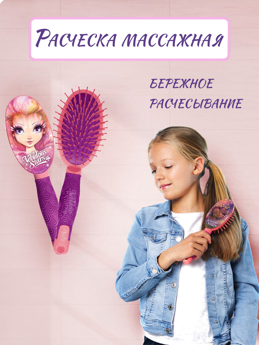 Щетка Nebulous Stars - фото 1