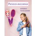 Щетка Nebulous Stars