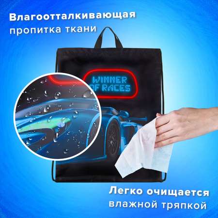 Мешок для обуви Brauberg