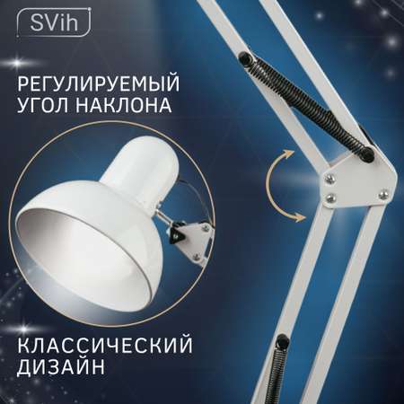 Лампа настольная на струбцине SVih с цоколем E27 60Вт