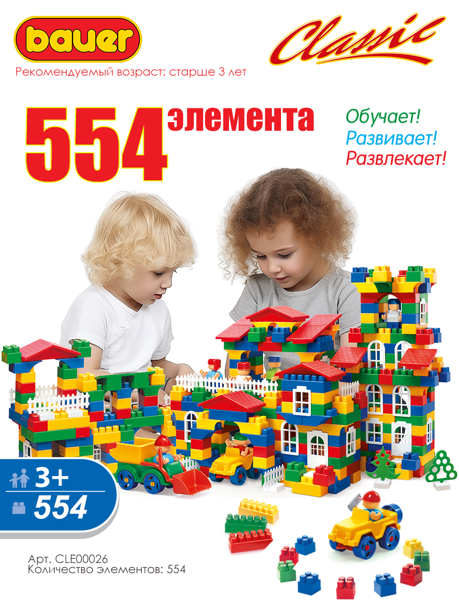 Конструктор BAUER Classic блочный - фото 2
