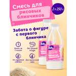 Смесь для выпечки АСТРИ Блинчики рисовые 2х0,25 кг