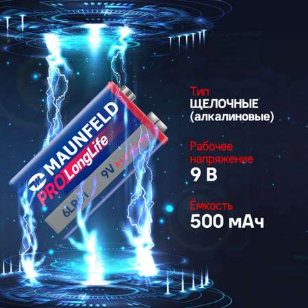 Батарейки MAUNFELD MB9-BL1