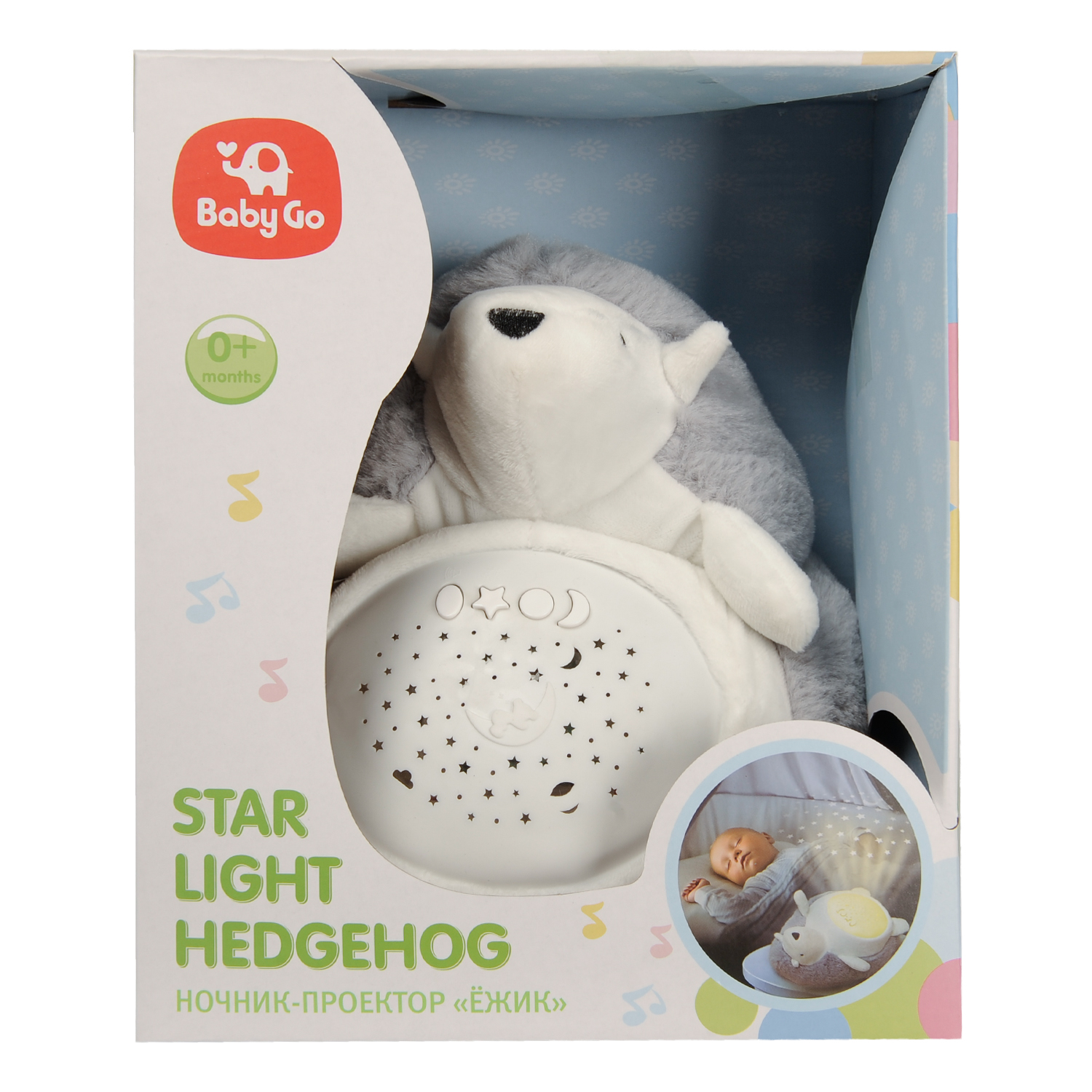 Игрушка BabyGo Ёжик - фото 8