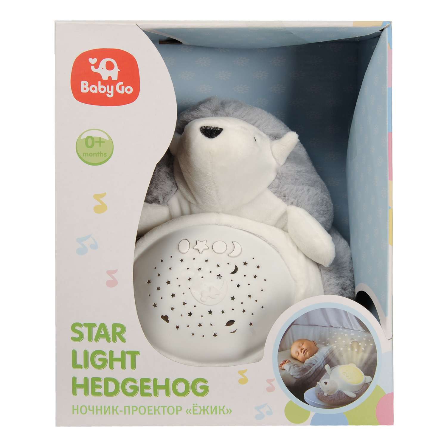 Игрушка BabyGo Ёжик - фото 8