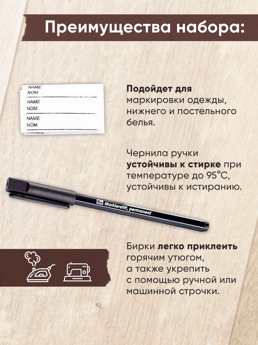 Набор для творчества Prym - фото 6