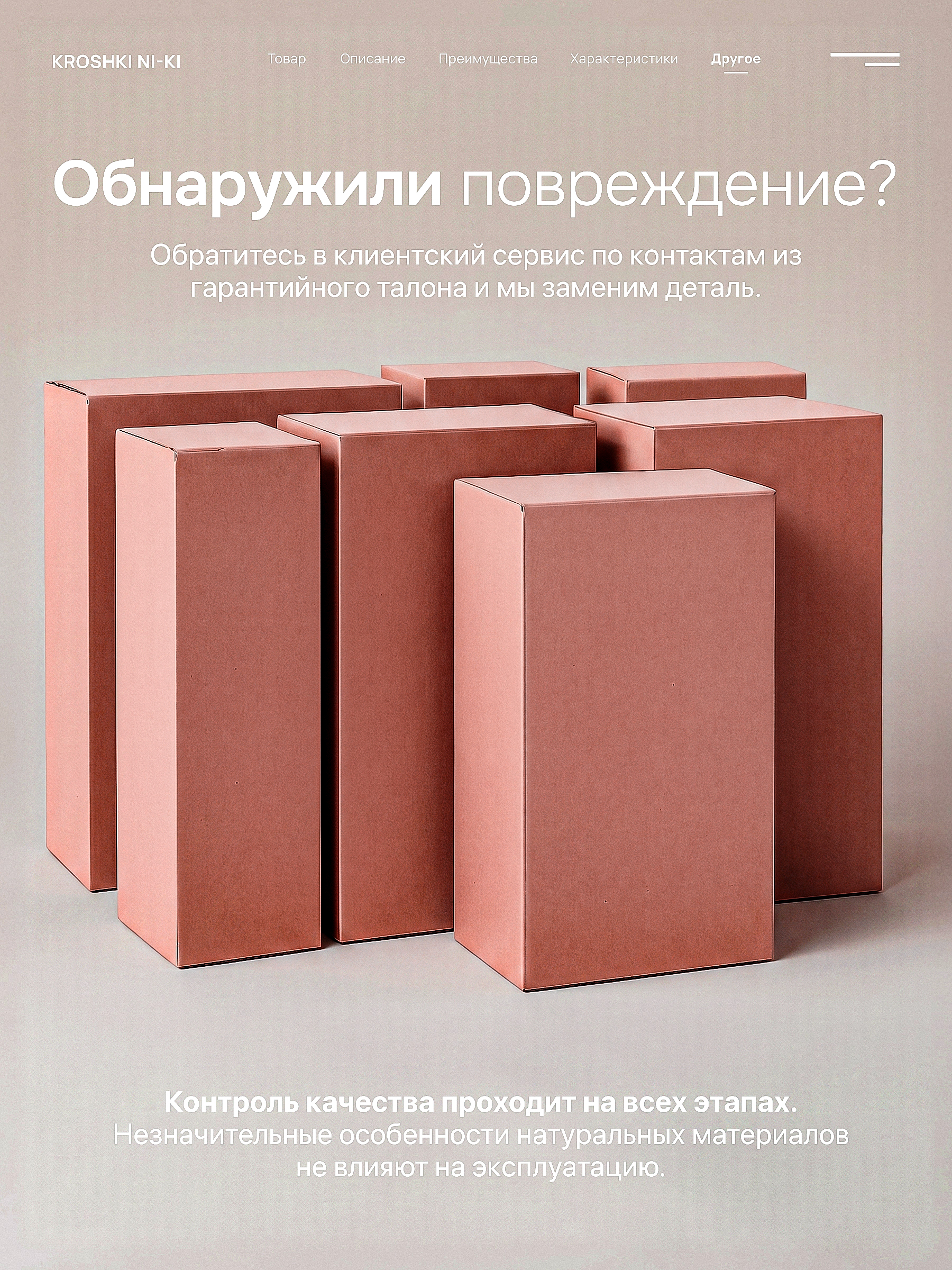Детская кроватка Крошки Ни-Ки трансформер 6 в 1 овальная, продольный маятник (белый, серый) - фото 14
