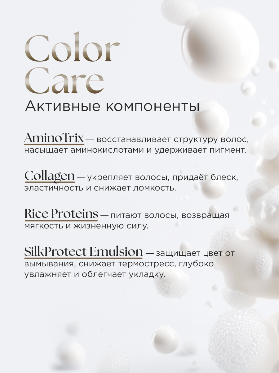 Шампунь RITUELS de la SULTANE RS/SC400 400 мл 1 шт. - фото 4