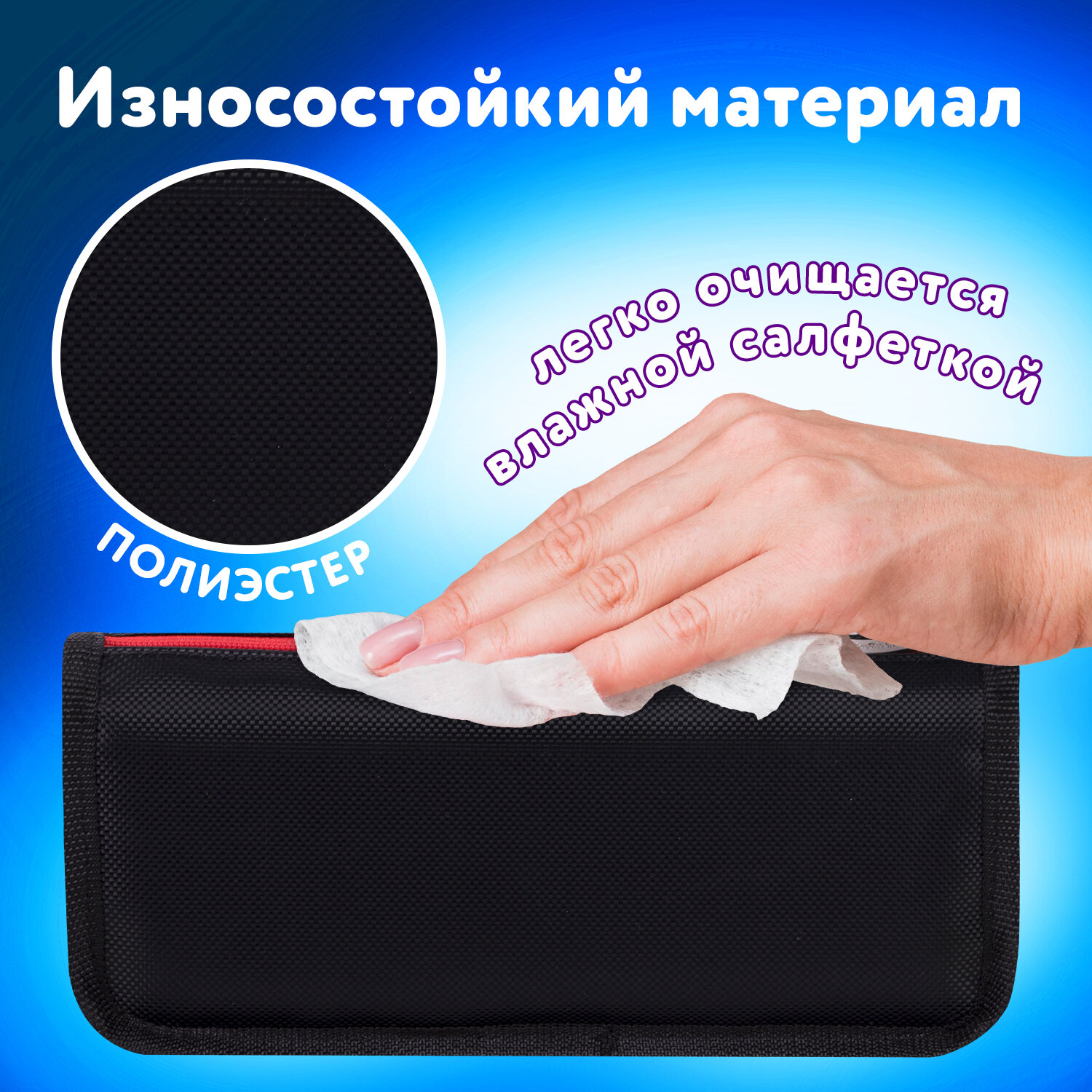 Пенал косметичка Юнландия - фото 4