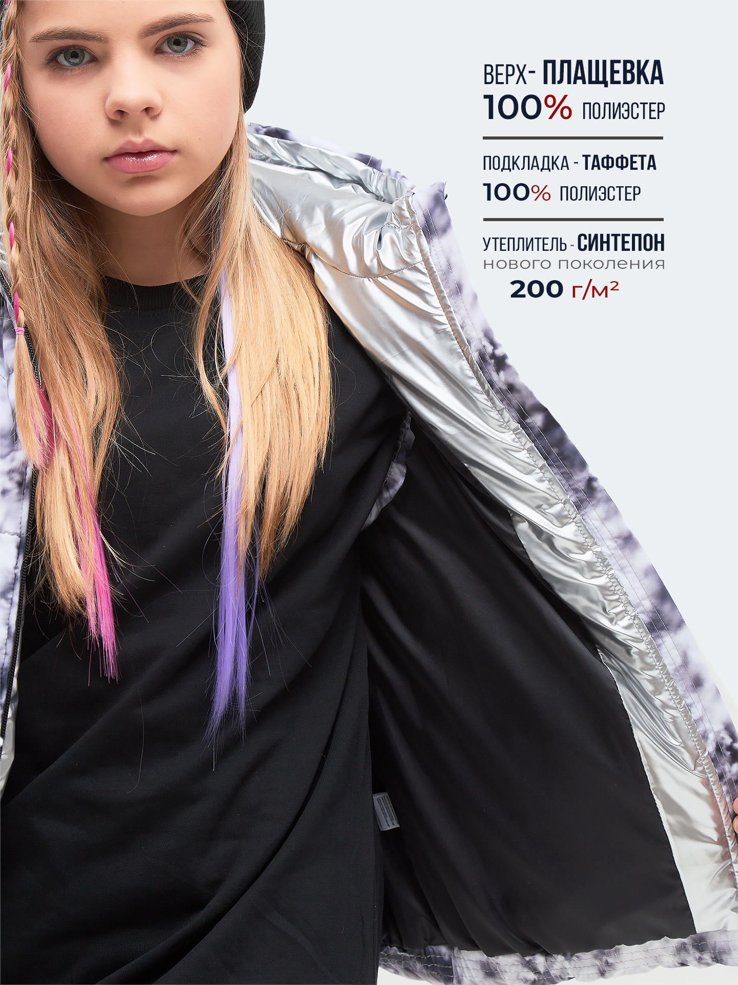 Жилет WBR 67-035 - фото 6