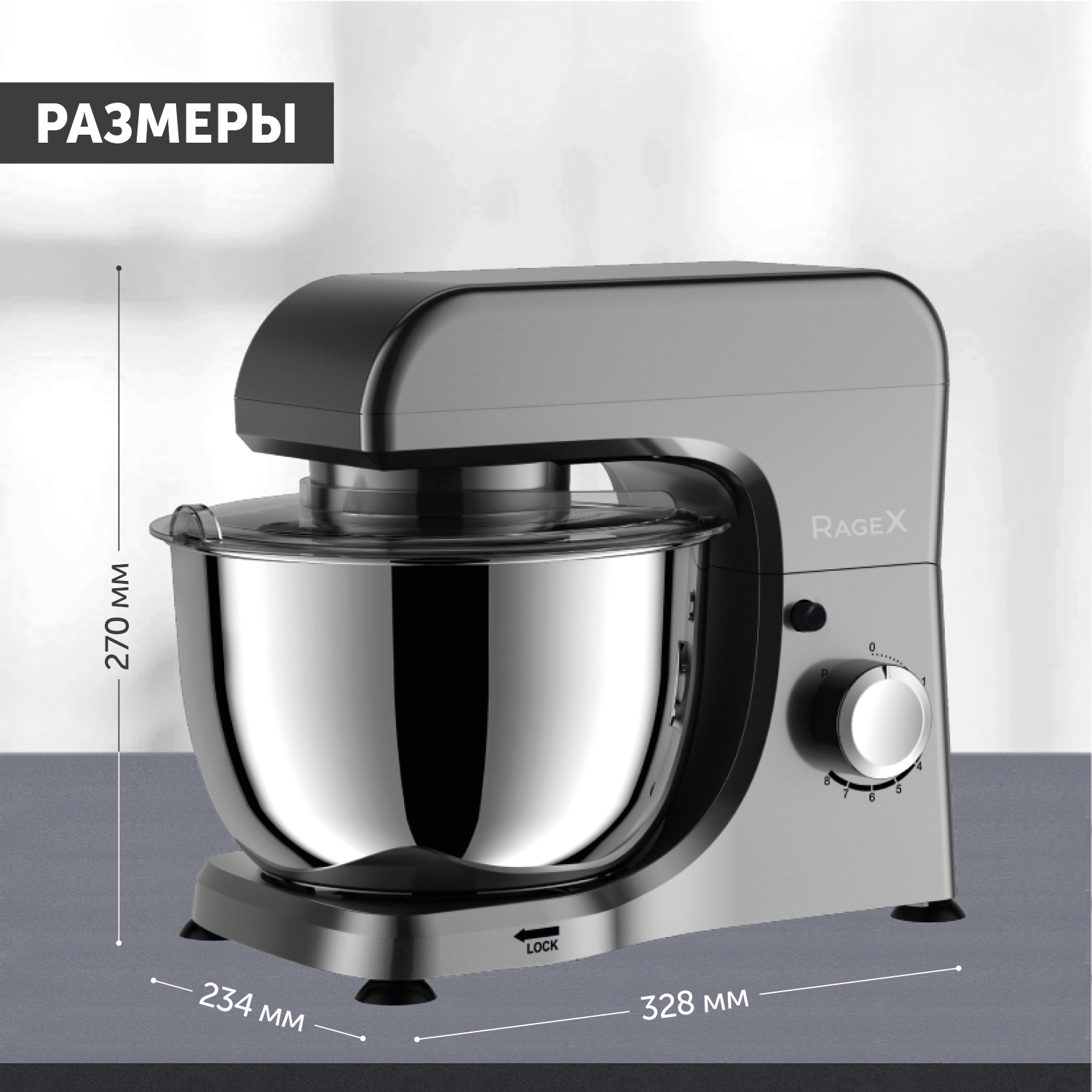 Планетарный миксер RageX R001-200 - фото 11