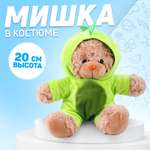 Игрушка мягкая Milo Toys