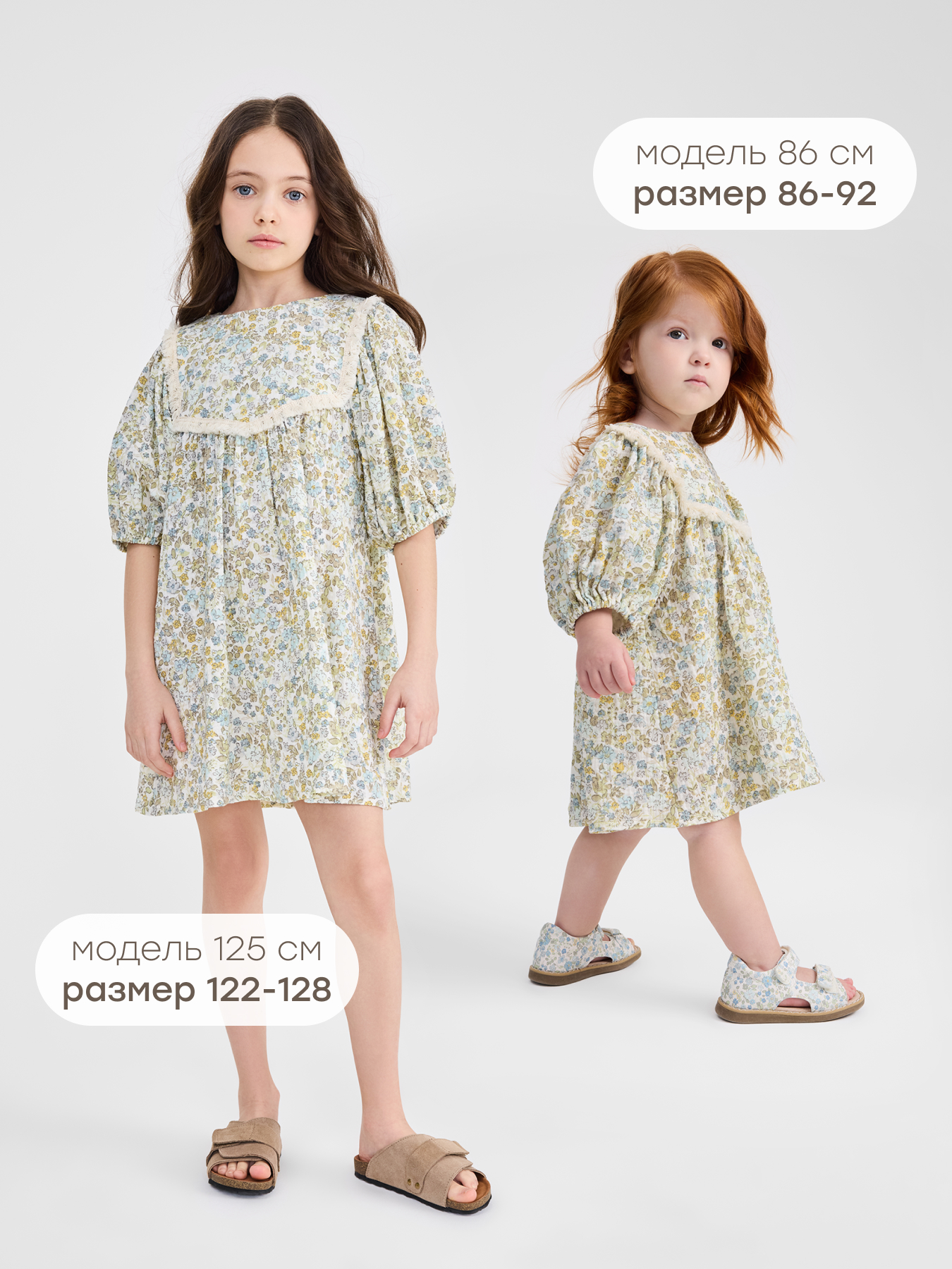 Платье Happy Baby 88132-1_mille-fleurs - фото 3