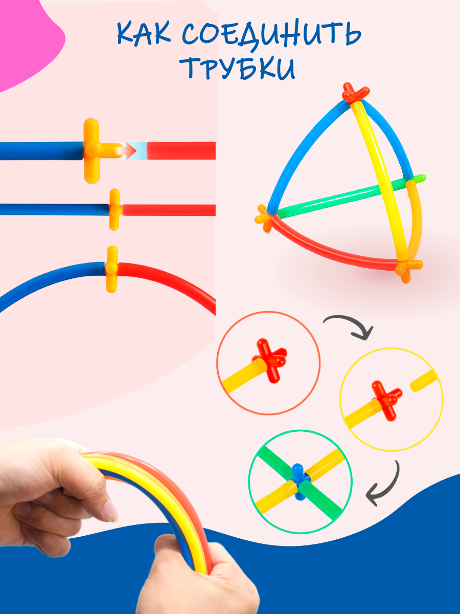 Конструктор SAYFUN toys 700 дет. - фото 3