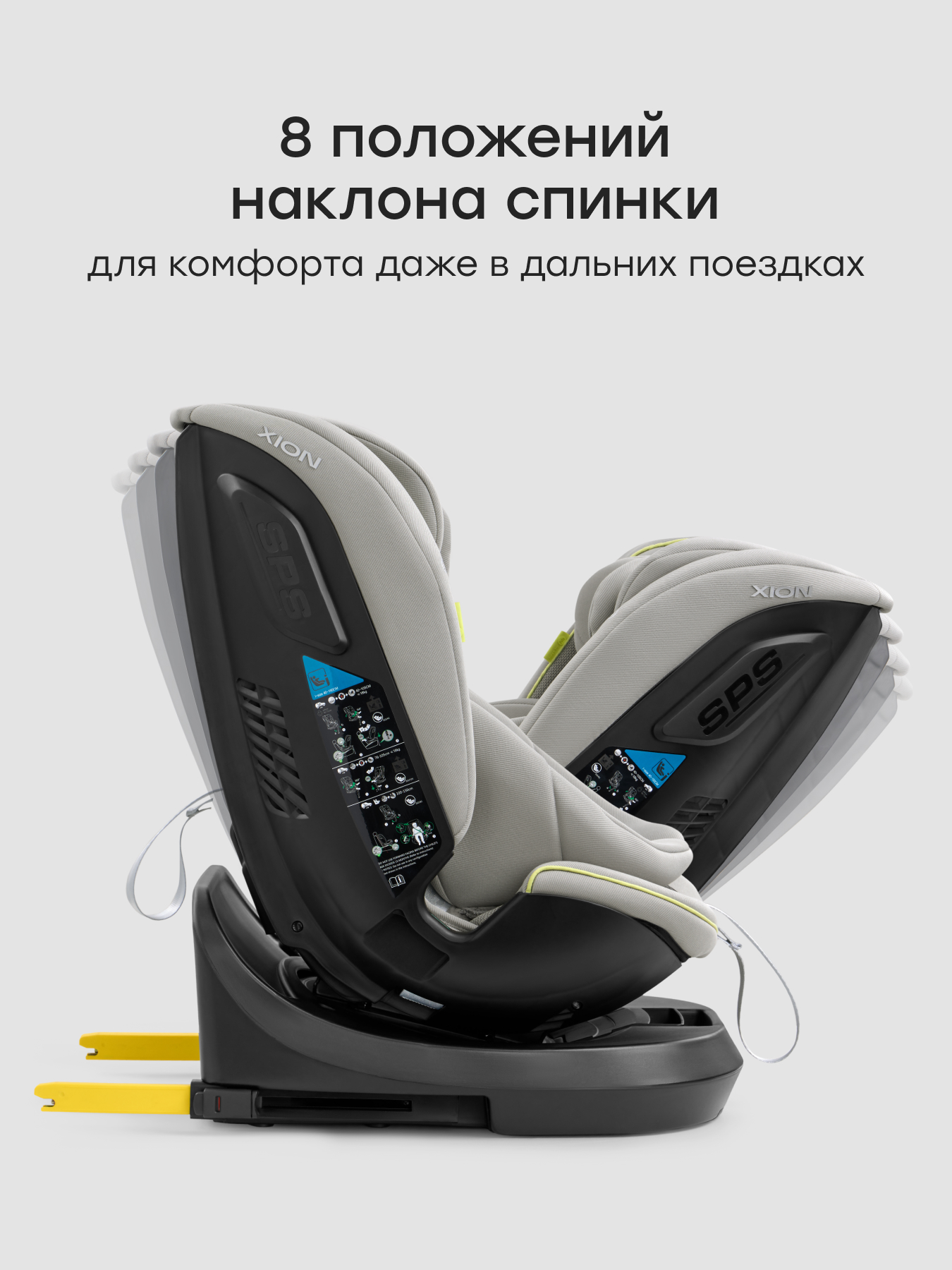 Автокресло Happy Baby Xion Isofix 0+/1/2/3 (0-36 кг) серый - фото 9