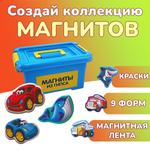 Набор для творчества LORI(колорит) слепок