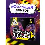 Набор для опытов Re-агенты