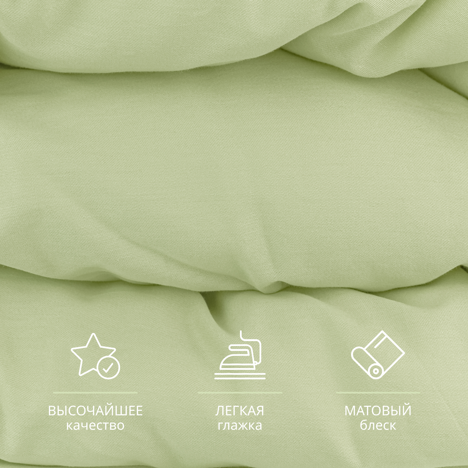 Пододеяльник Monocolor 200 x 220 см - фото 4