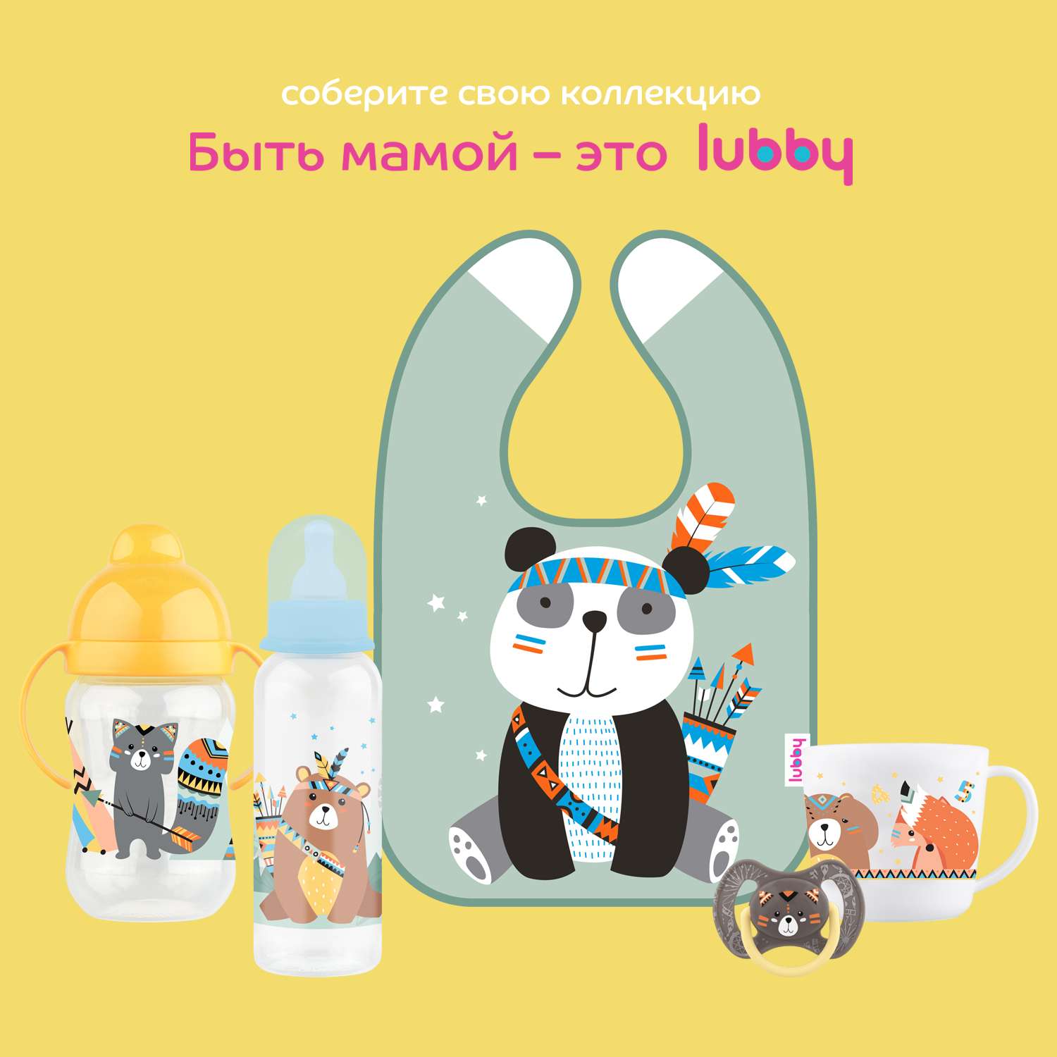 Бутылочка Lubby 250 мл - фото 10