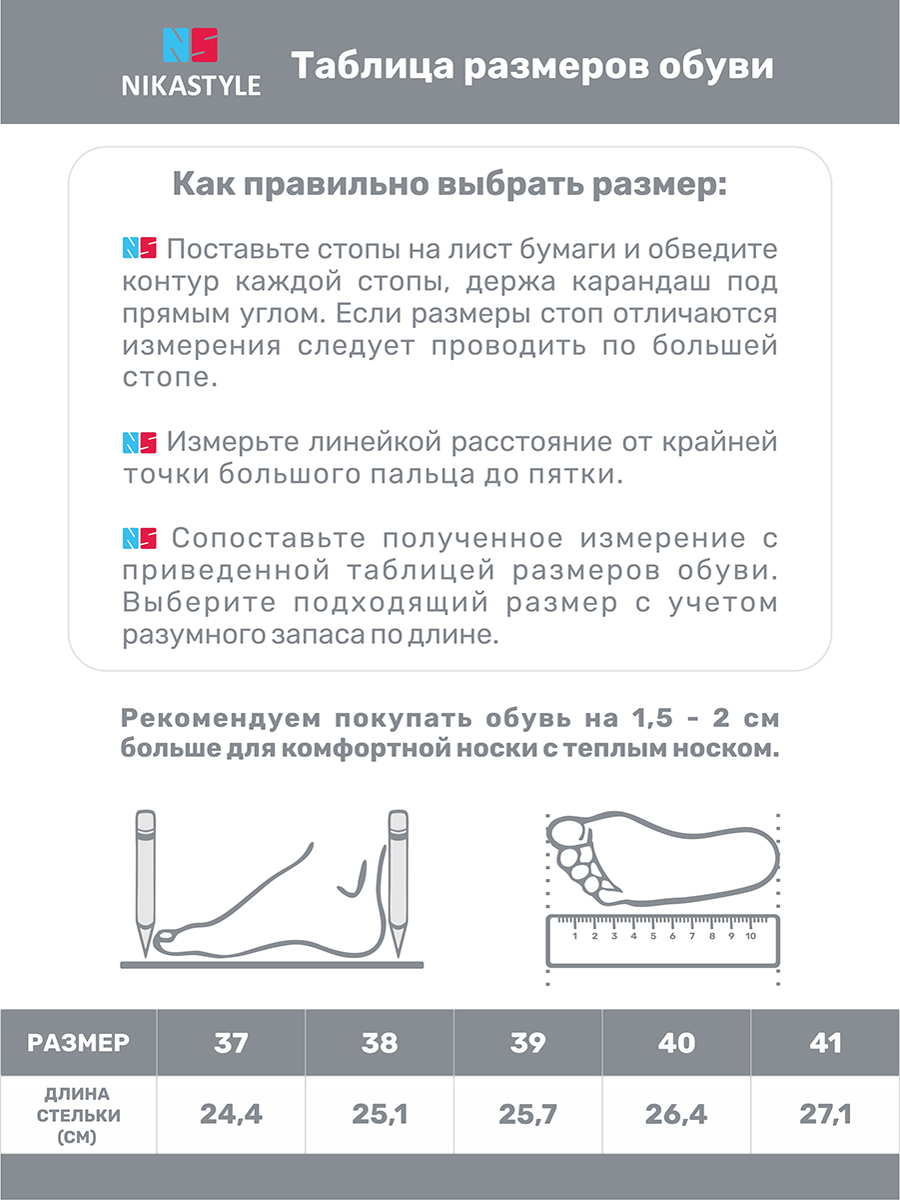 Ботинки NIKASTYLE 16м15325 кэмел - фото 14