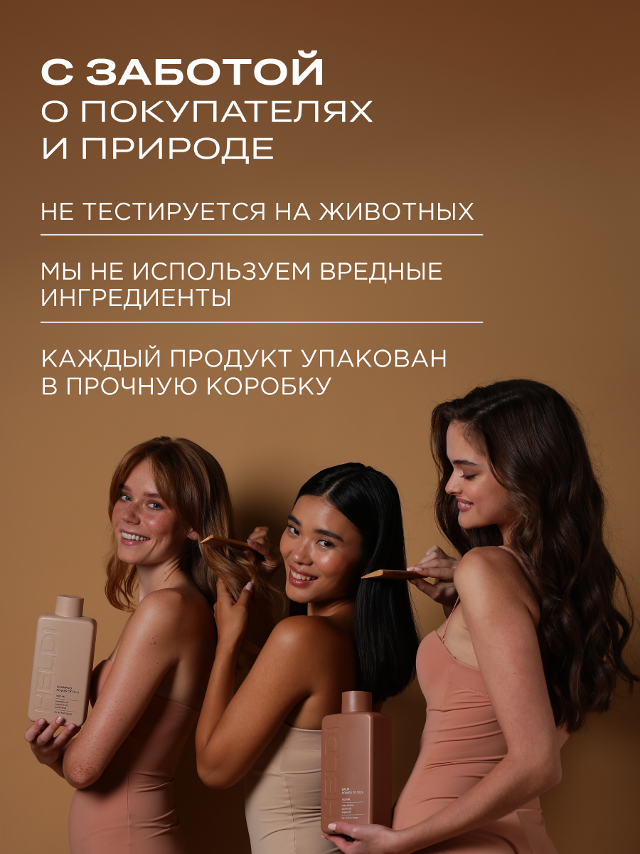 Крем HELDI Кокос 300 мл - фото 14