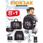 Рюкзак School Standard для мальчика набор 8 в 1