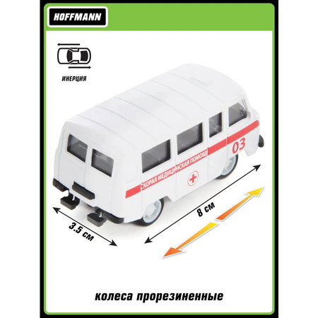 Скорая помощь HOFFMANN УАЗ 1:64