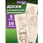 Доска-основа Brauberg Для мальчиков