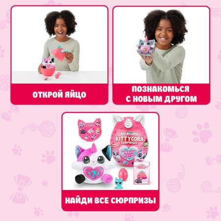 Фигурка Zuru Rainbocorns