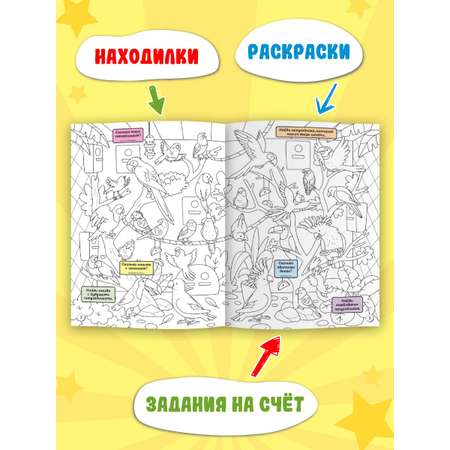 Книги Проф-Пресс с играми комплект из 2 шт. Веселые игры и задания+Занимательные игры для тренировки мозга