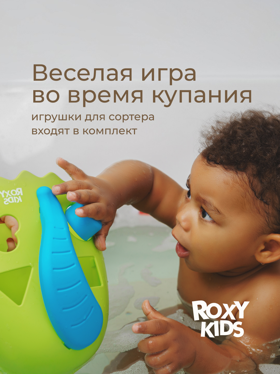 Органайзер ROXY-KIDS - фото 5