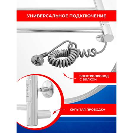 Полотенцесушитель электрический Energy ROUND MODUS 800x500