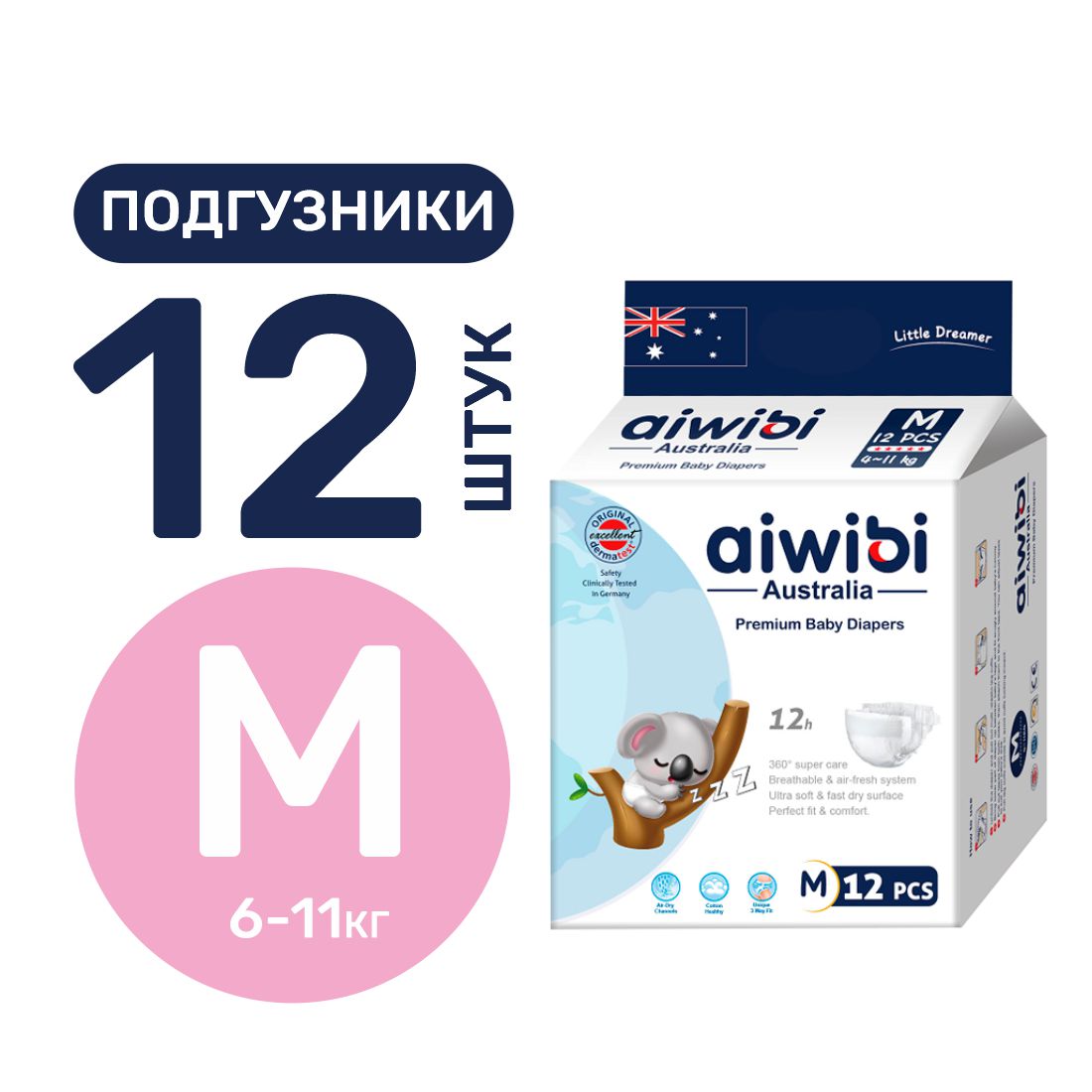 Подгузники AIWIBI Premium M 12 шт. - фото 1