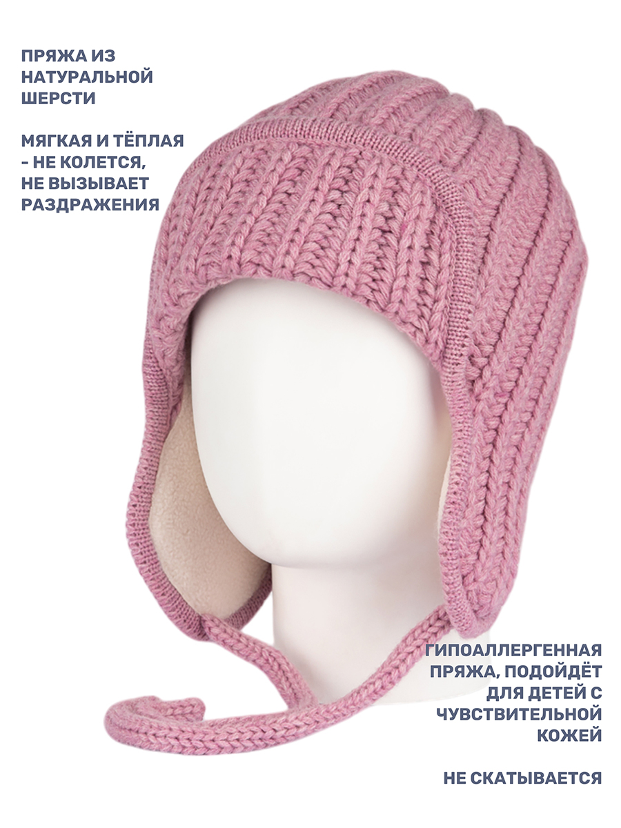 Шапка NIKASTYLE 11з15824 сухая роза - фото 4