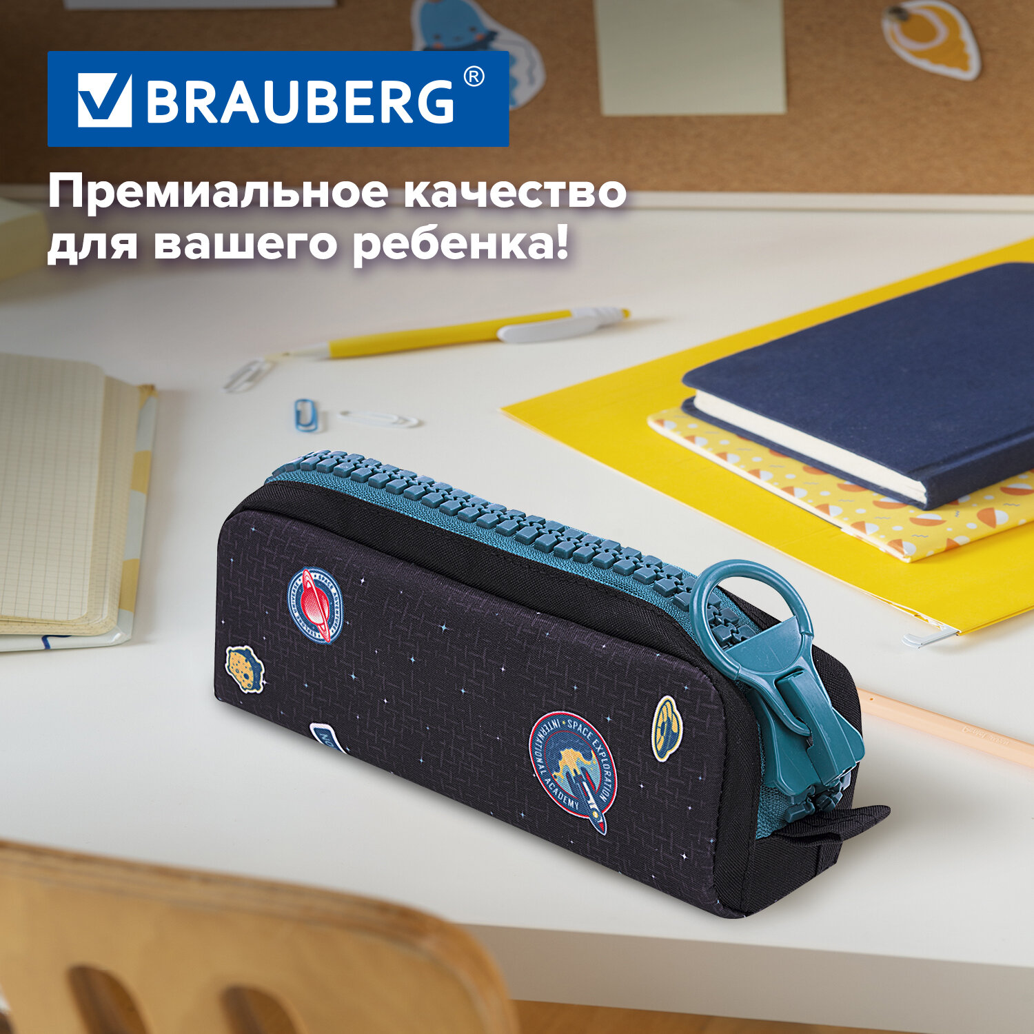 Пенал косметичка Brauberg - фото 6