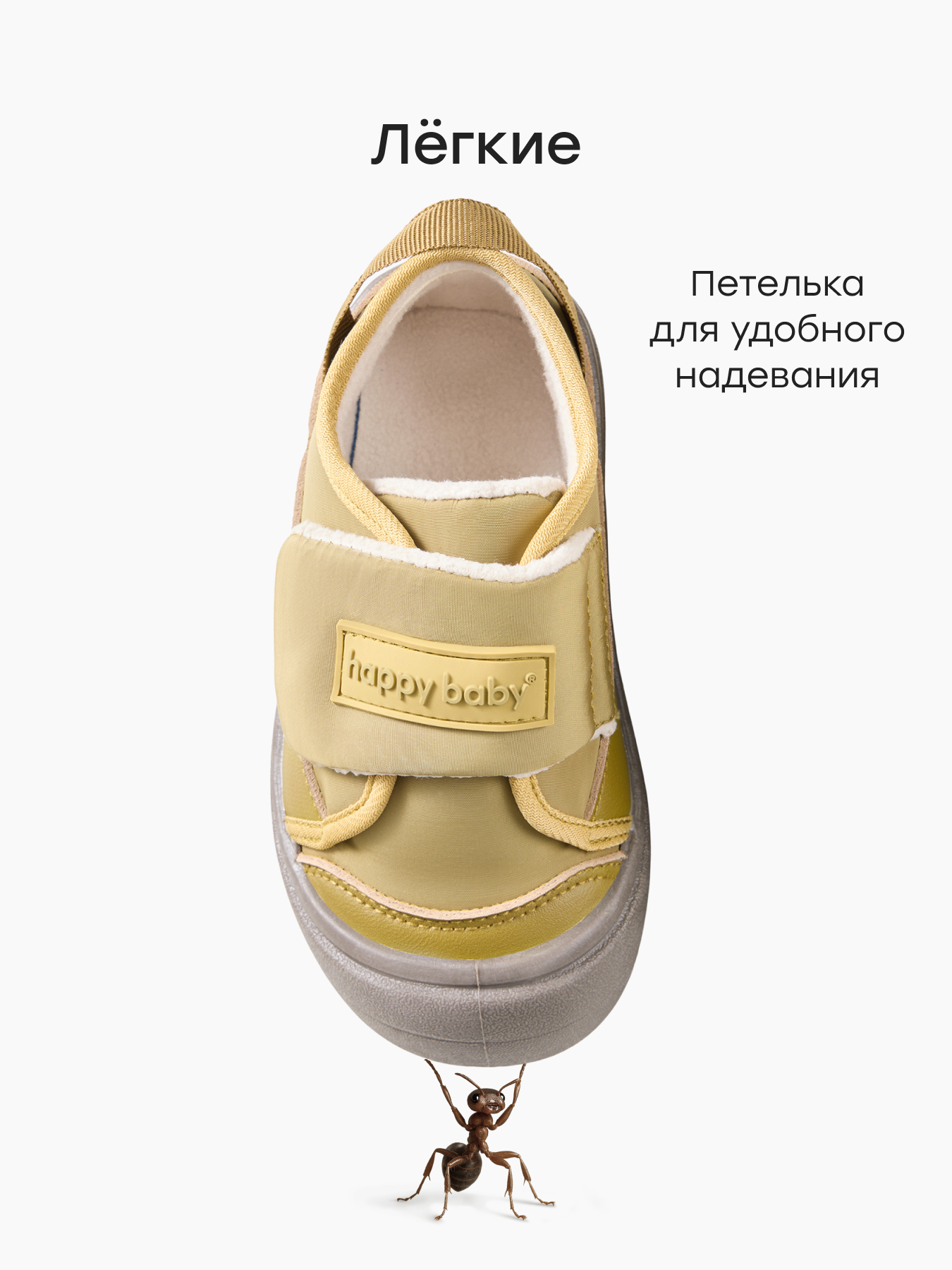 Кеды Happy Baby 86666/brown - фото 3