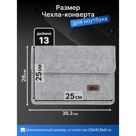 Школьная сумка EVA Чехол для ноутбука \"FETRI\" для ноутбука