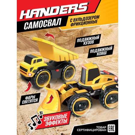 Игровой набор Handers Самосвал и бульдозер