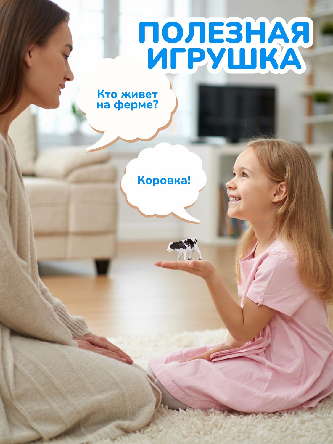 Фигурка KONIK - фото 10