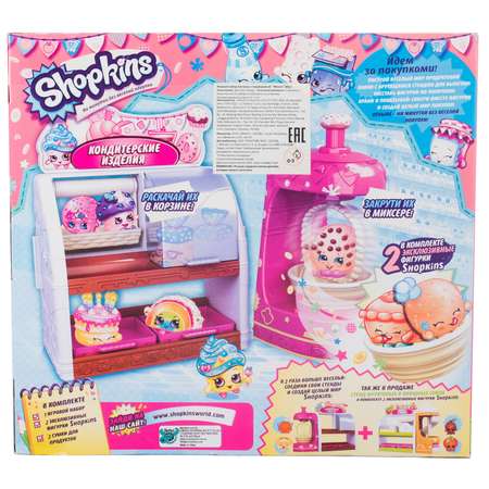Игровой набор Shopkins в ассортименте