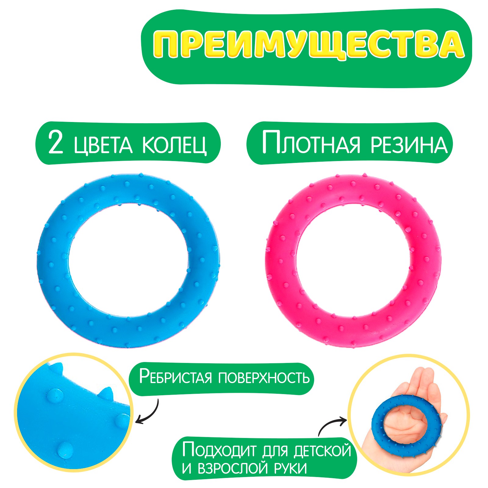 Игрушка IQ-ZABIAKA Тактильные колечки - фото 3